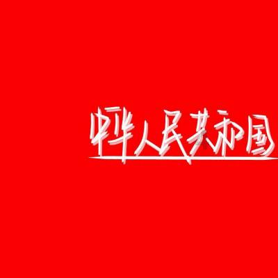 12款帕萨特工作台骨架里面的线束怎么拆游戏画面