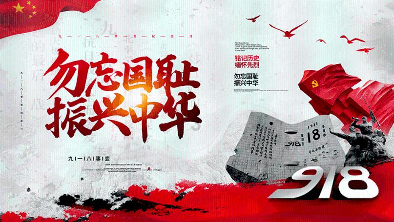 沙漠避难所