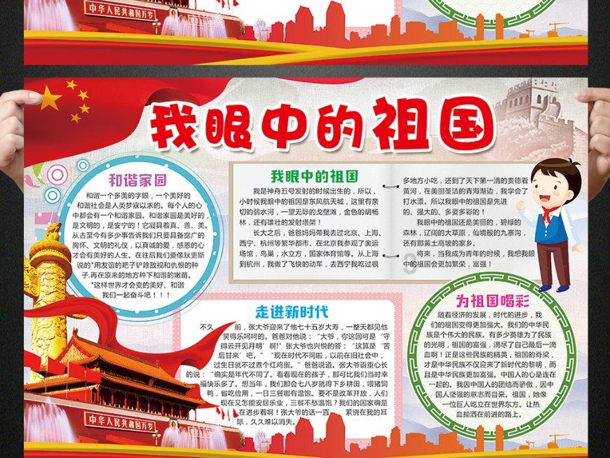 狙击精英V2