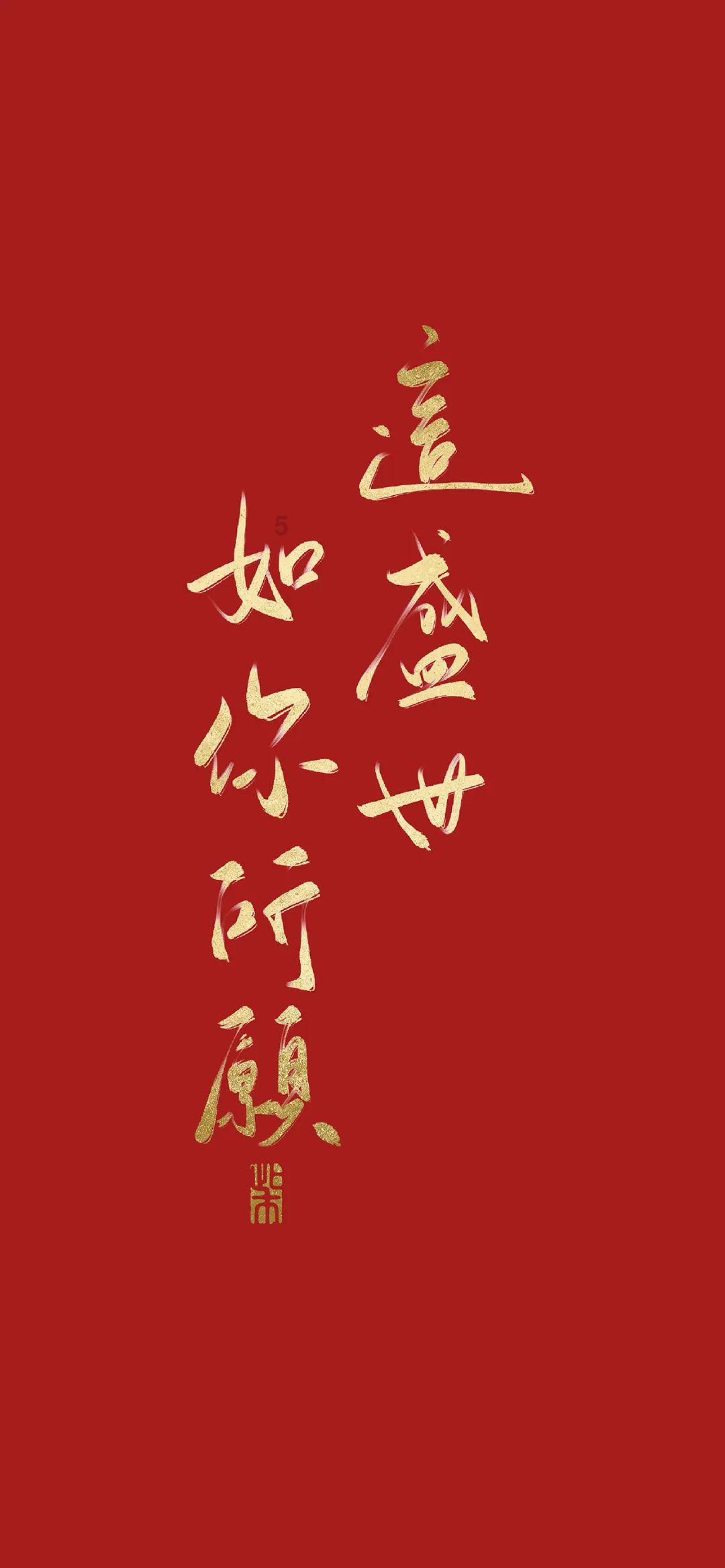 一套珍品