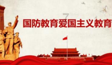 战争机器