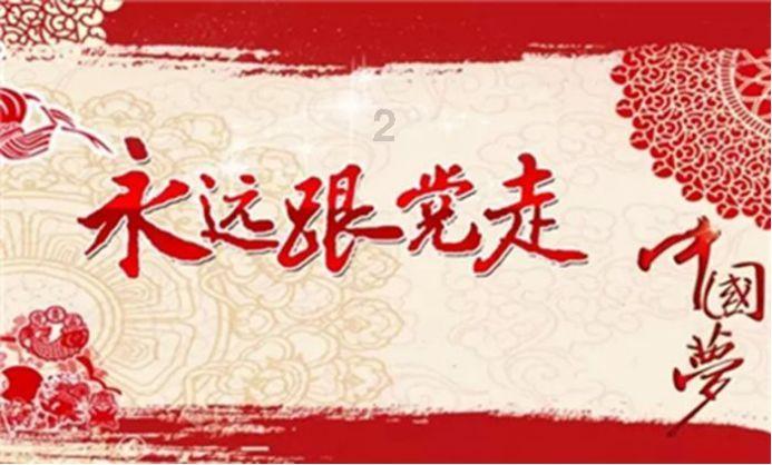 弹球突破