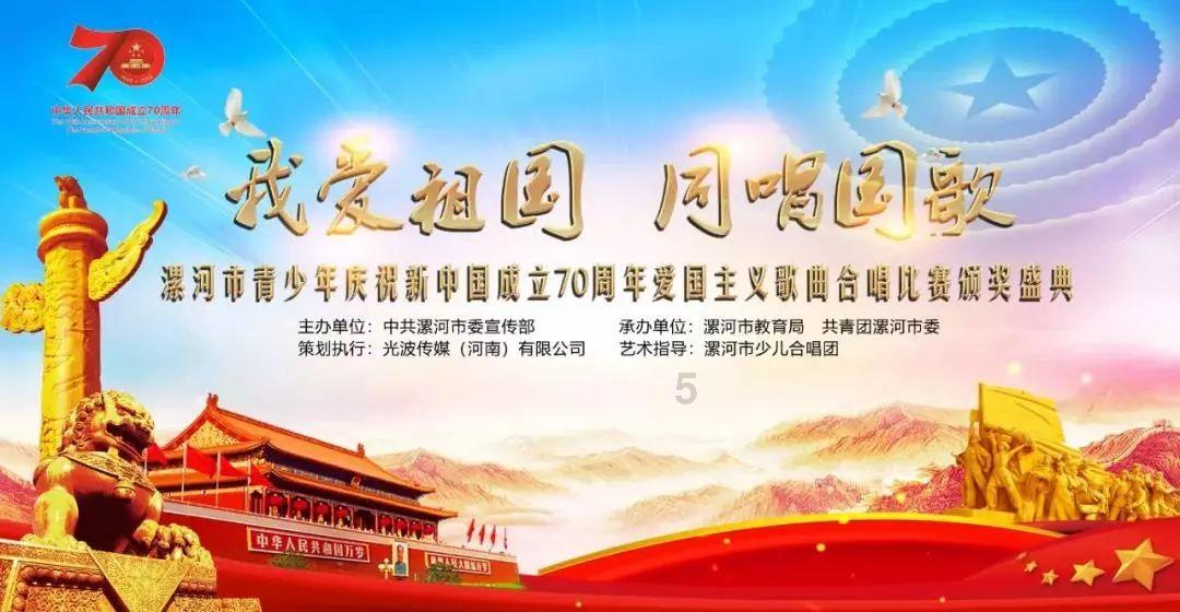 妖言惑众
