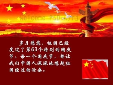 玩具坦克对战