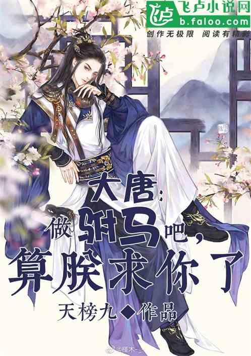 口袋侏罗纪