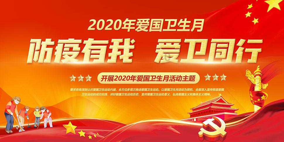 移动的滚轮