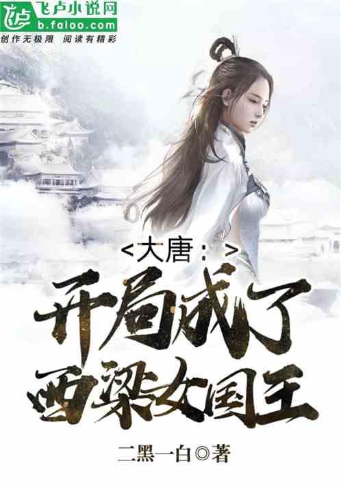 大航海之路