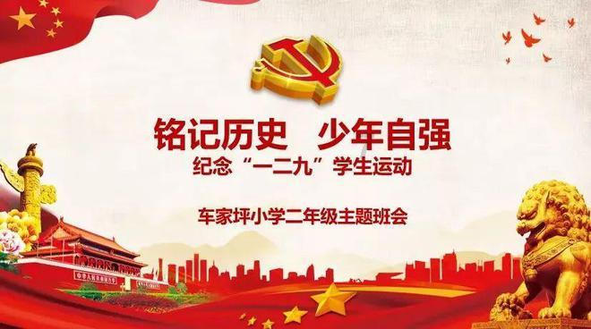 皇冠地下城