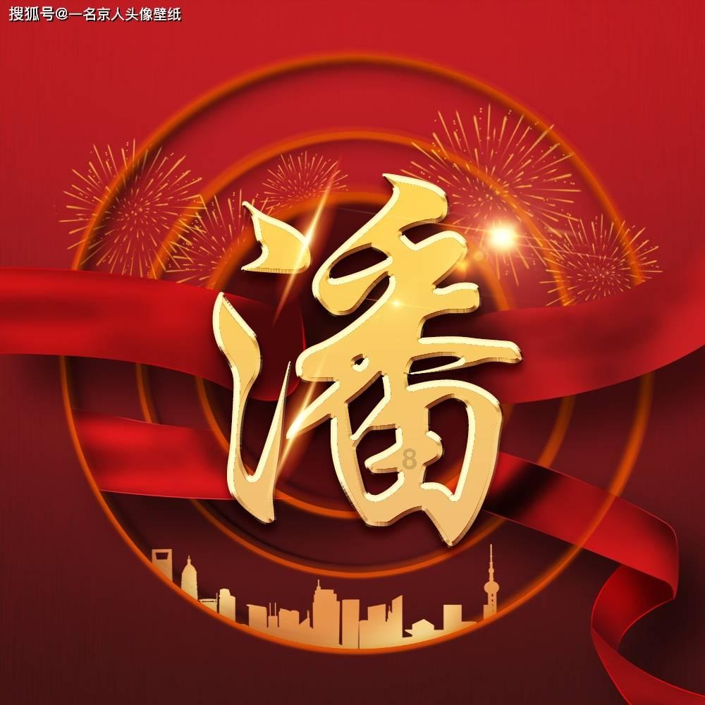 凤凰不好惹