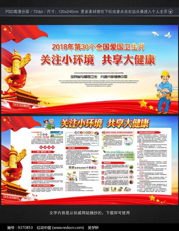 口袋侏罗纪