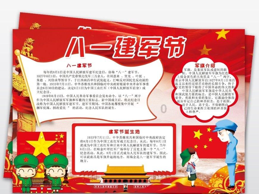 伏魔咒