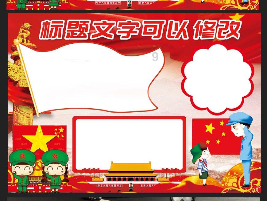 锦衣卫的灭亡：大小头目全部遇难，一天内与明朝一起从历史中消失