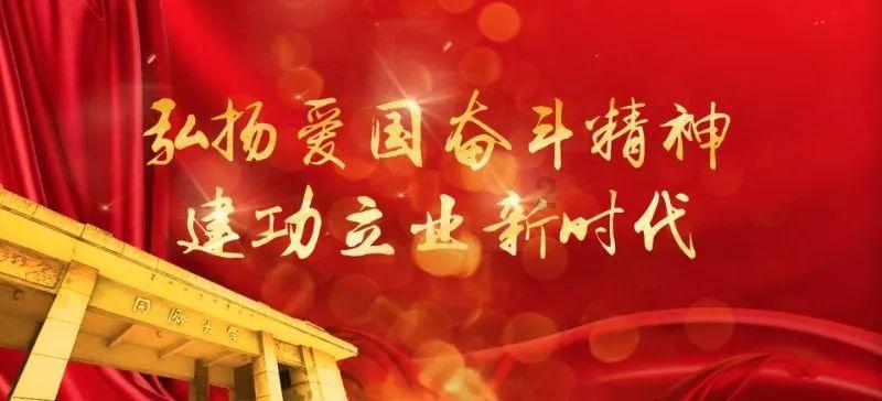 光明记忆