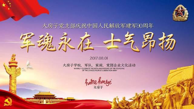 往世乐土丨全新专属刻印、关卡效果、增益因子展示