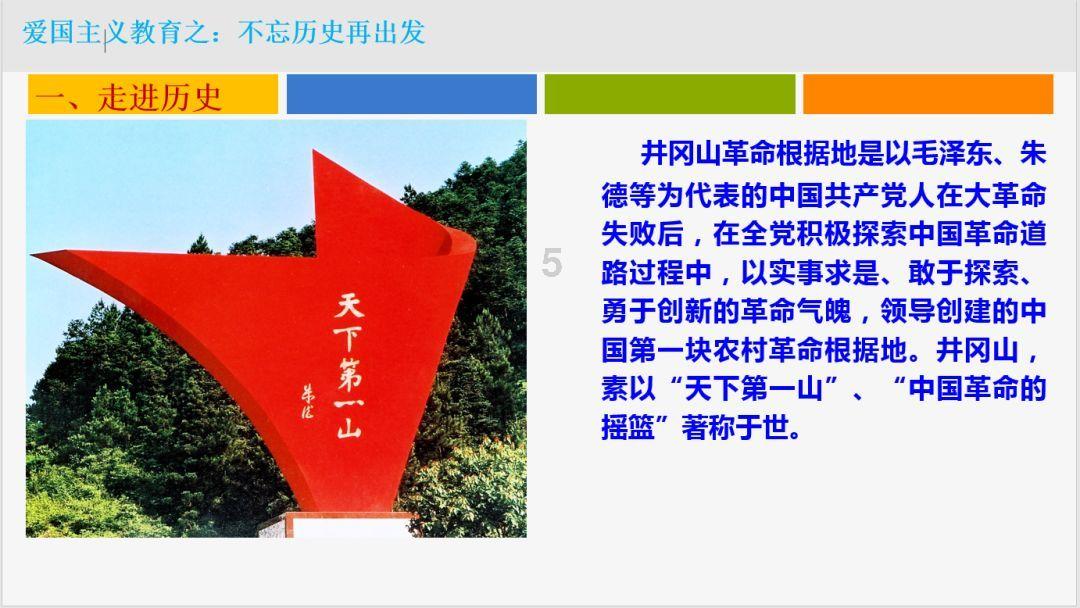 怪物大入侵