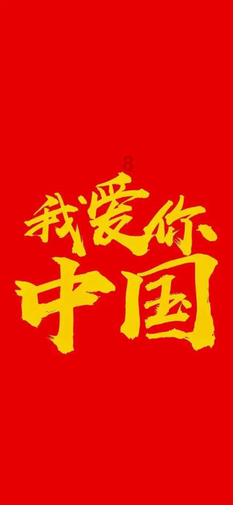 中国2023年自日本进口水产品总额减少40.9%