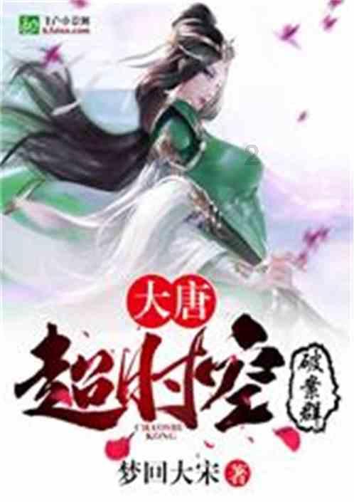 奔跑的兔子