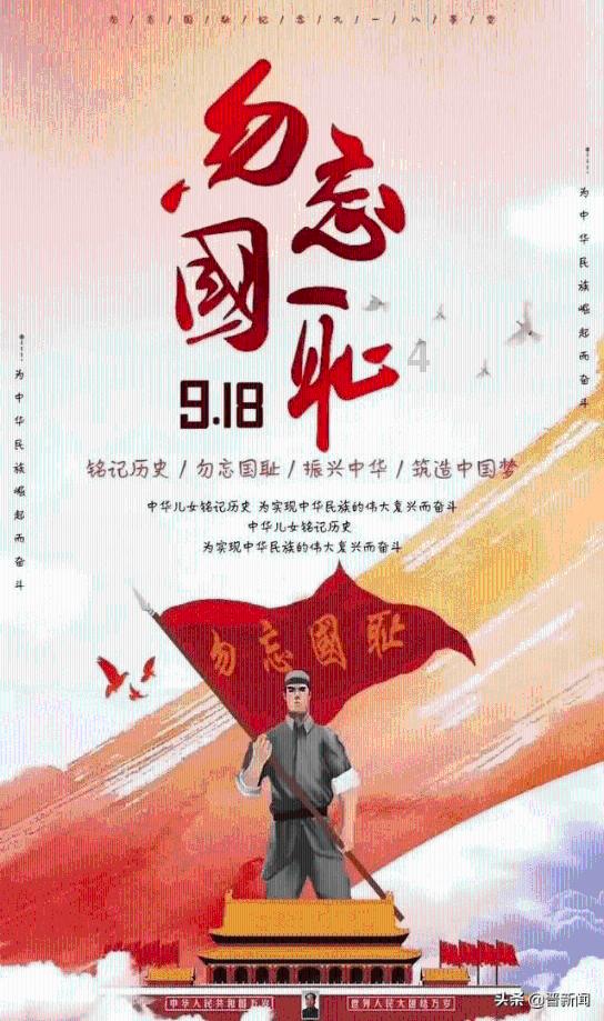 时尚男孩救援