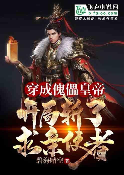 火影忍者冒险传