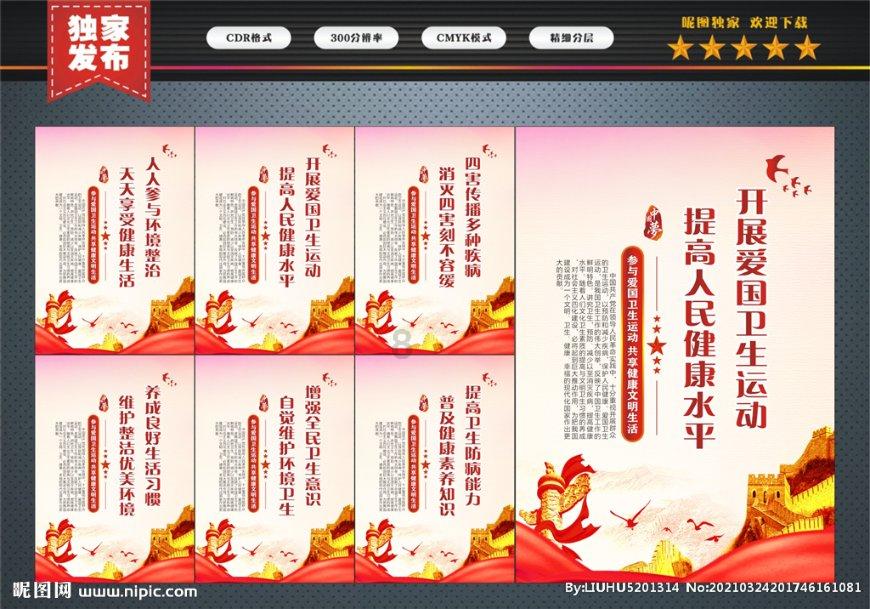 淇县庙口镇举办首届乡村大集“土味儿”年货节打造消费新场景满足消费新需求