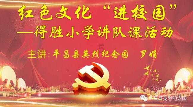 射击红色鸟