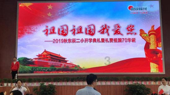 澳洲皮草