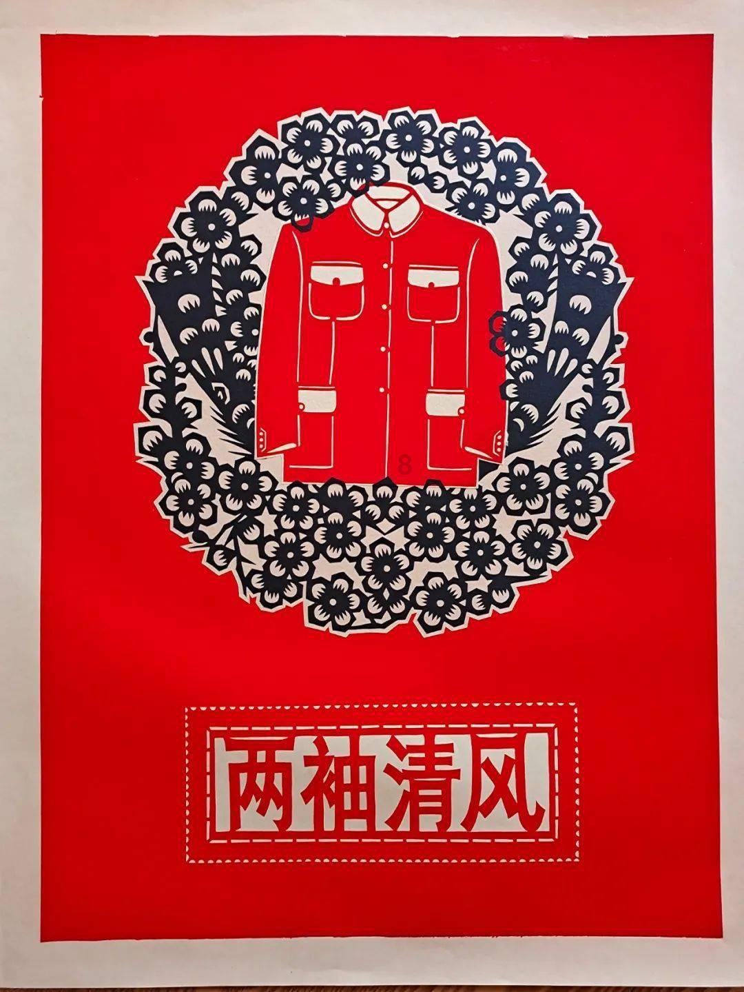 完美的收藏品