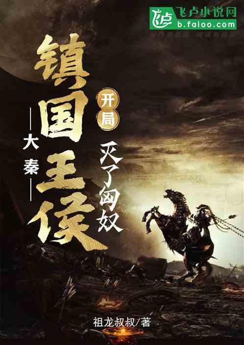 阴阳师