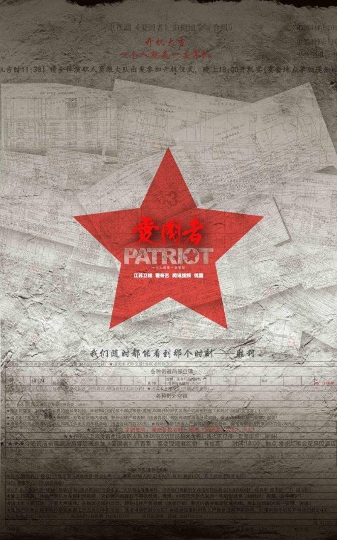 无夜之国2