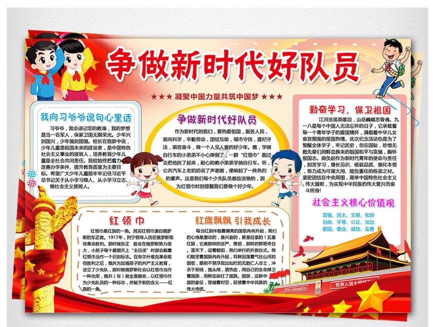 系带夏装