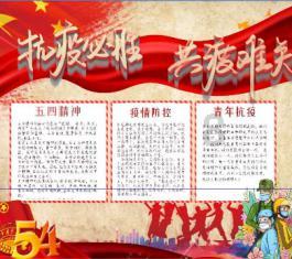 空间战机挑战