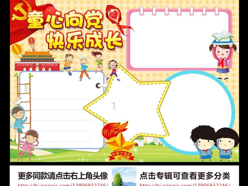可爱的小孔雀救援