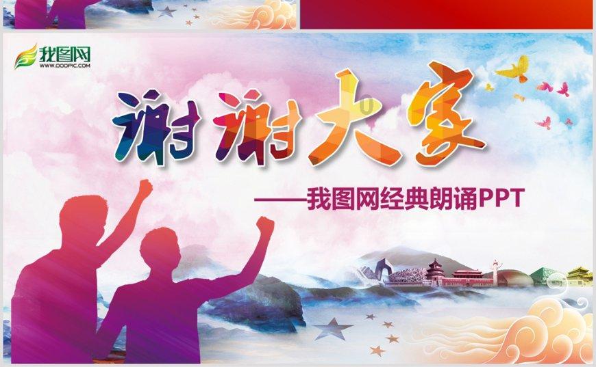 校园女生找不同4