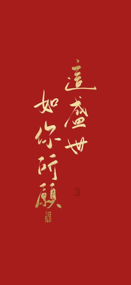 农畜山羊逃脱