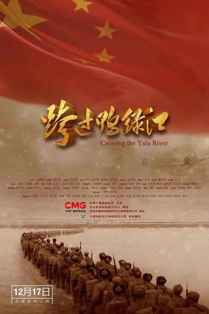 棋子的战争