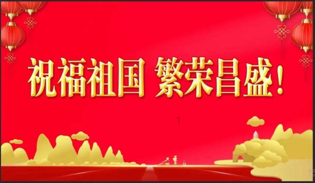 2024年1月23号好运生肖排名榜。