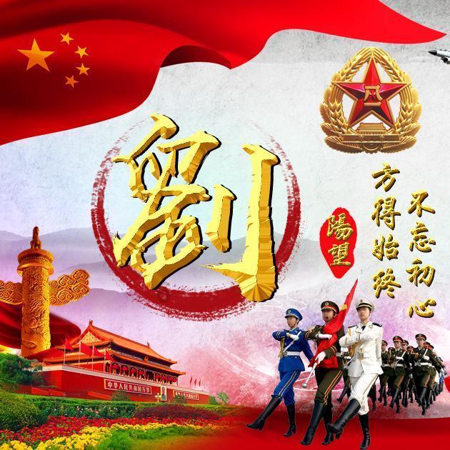 PK超冰火人冒险3