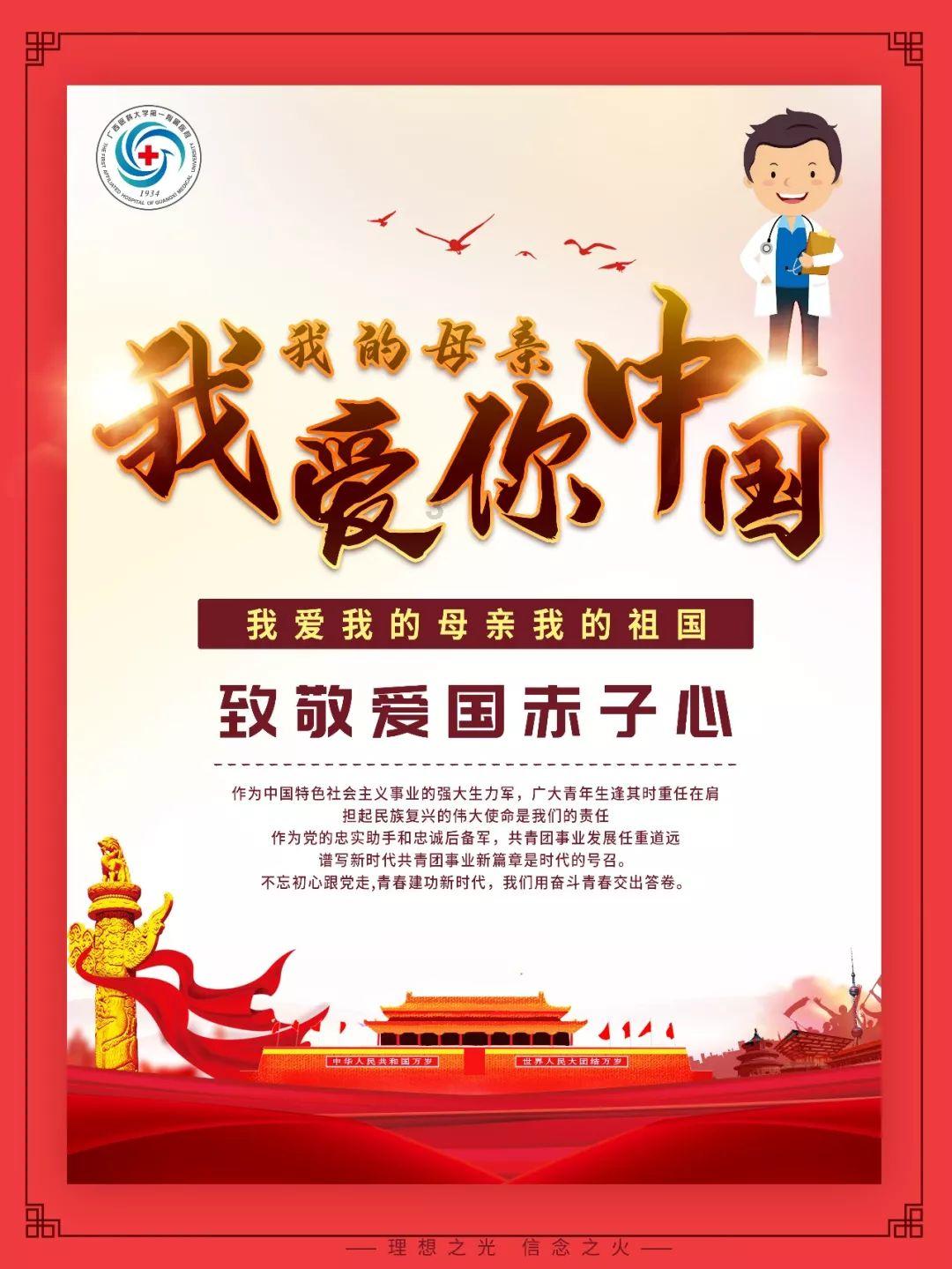 国统股份继续挂牌“卖子”,标的公司财务数据前后“打架”