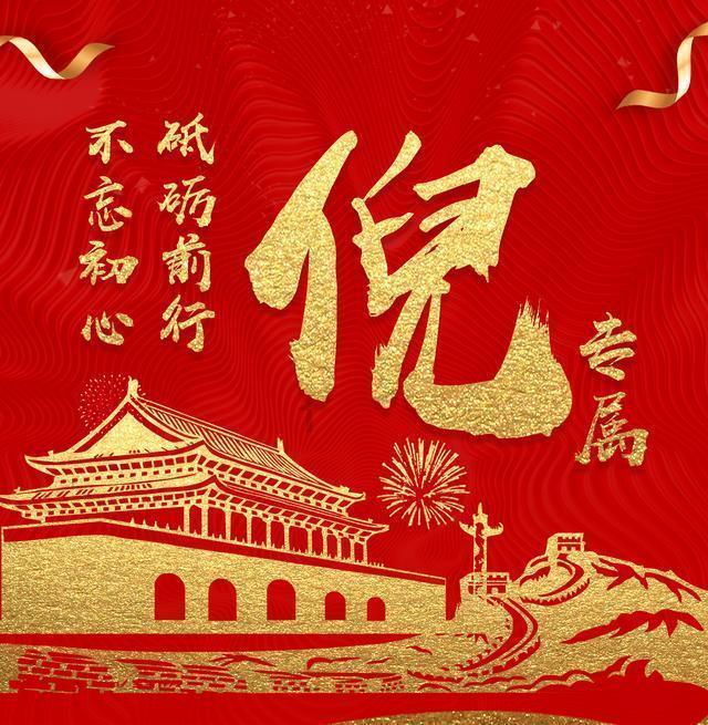 超三国无双4