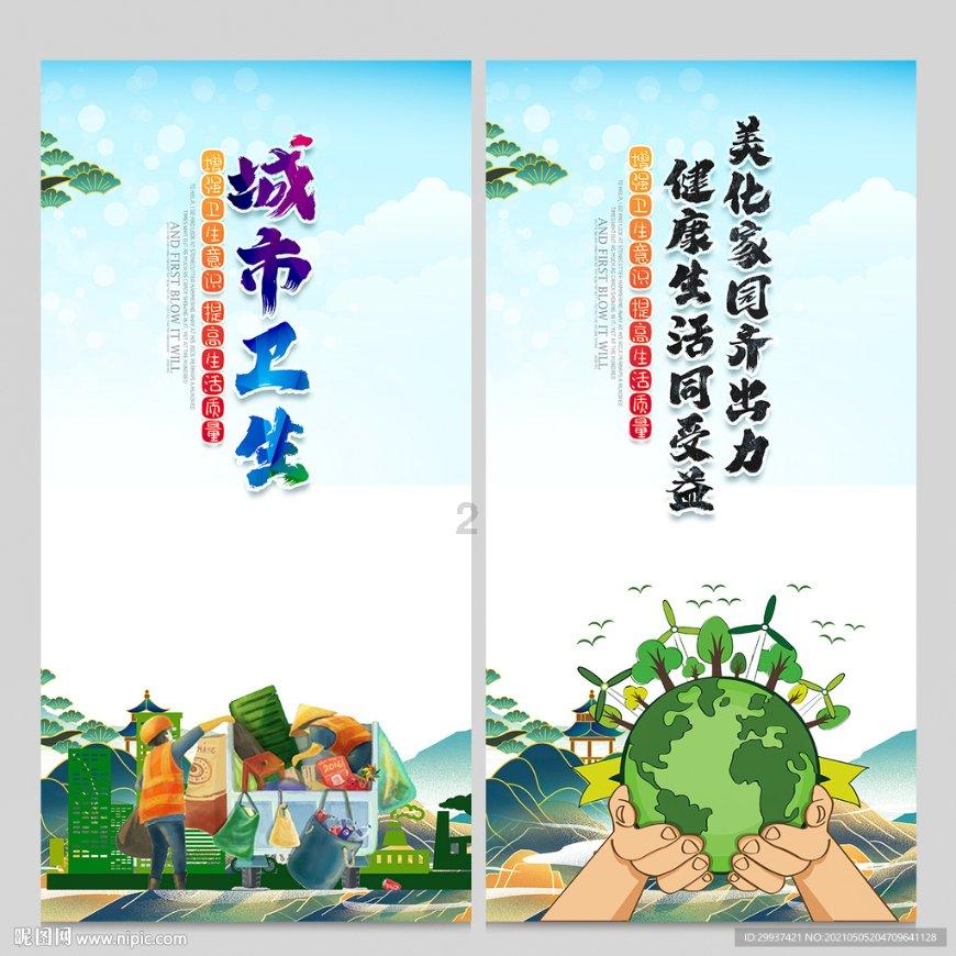 超级坦克联盟2