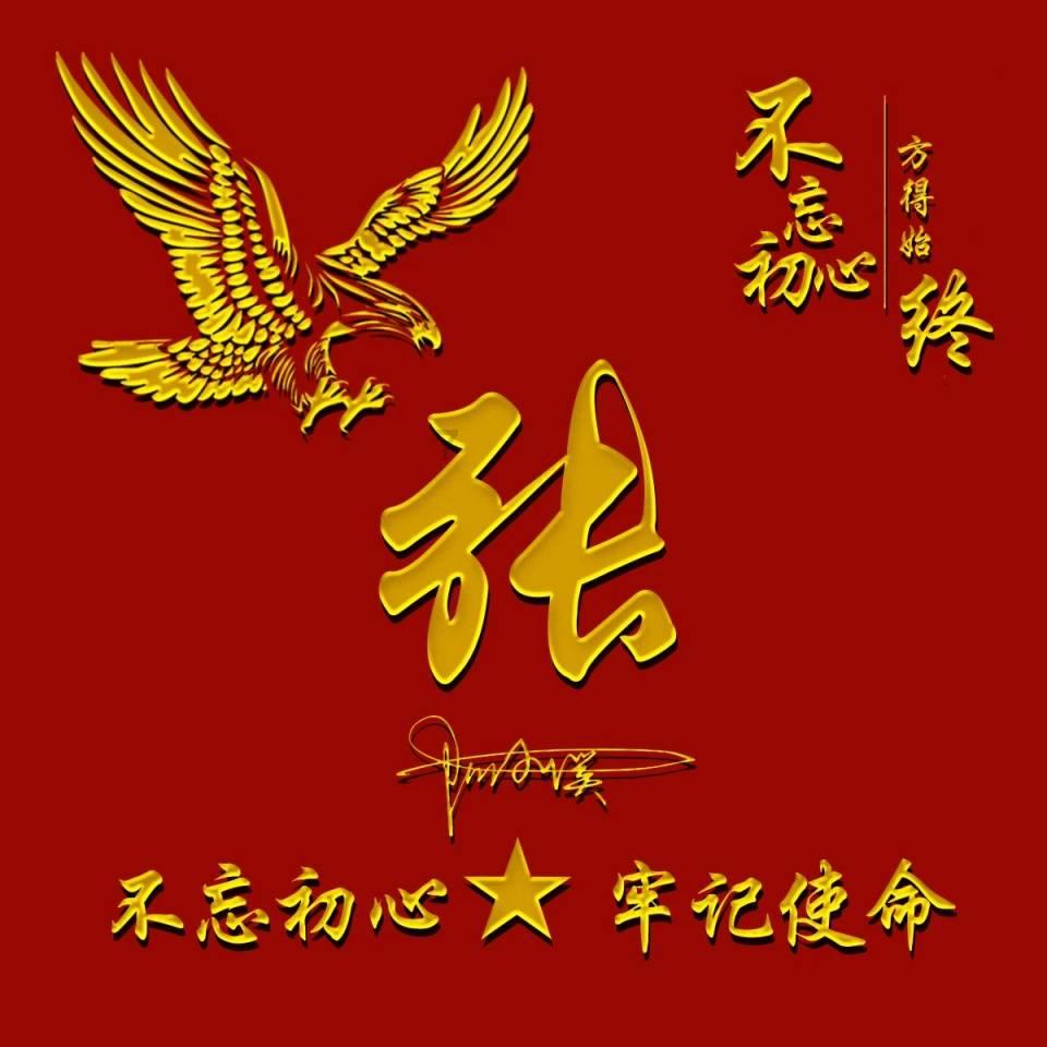 芭比公主四元素装
