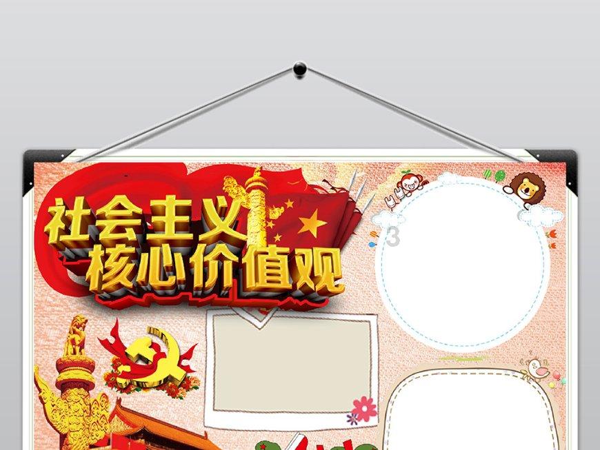 消失的轨迹