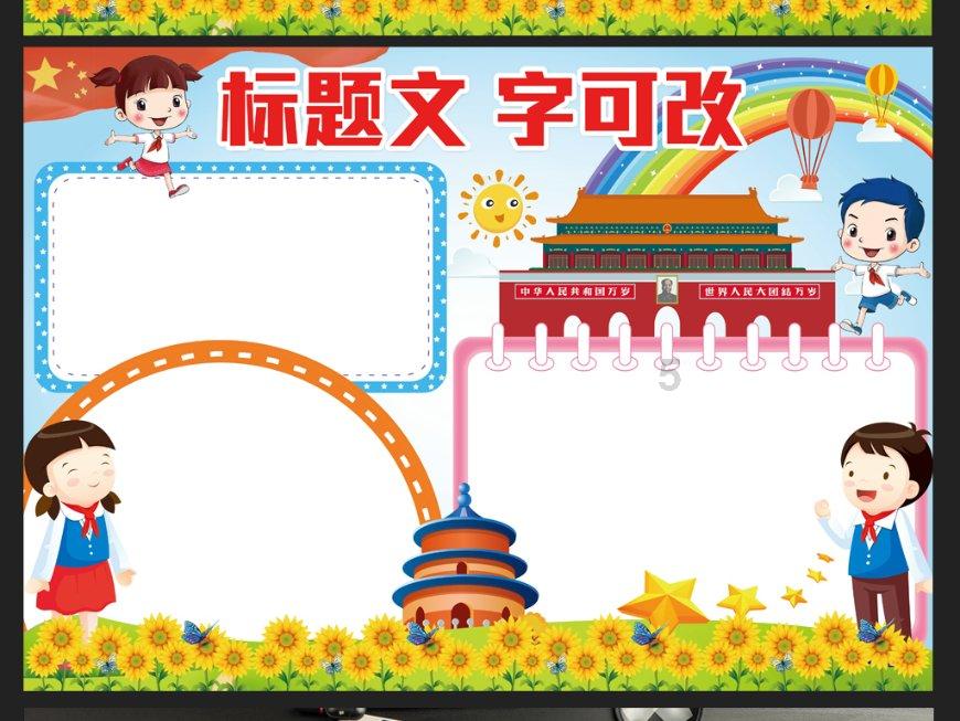 宏达新材-10.07%跌停，总市值17.0亿元