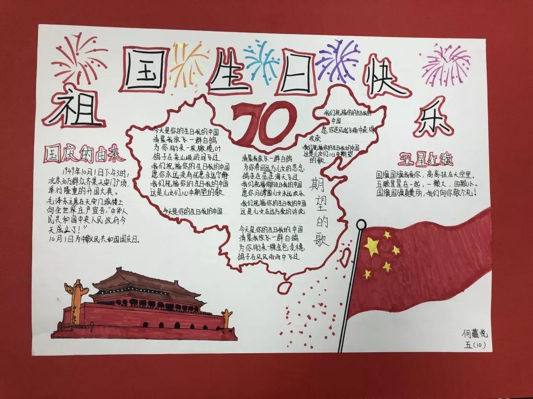 寻找海盗帽的男孩