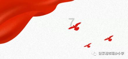 超西游记2