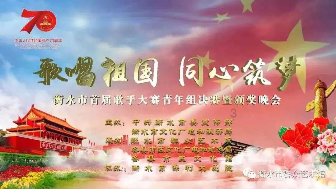 六界仙尊