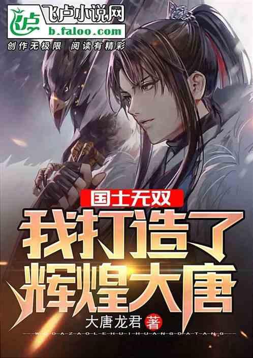 自由勇士历险记2