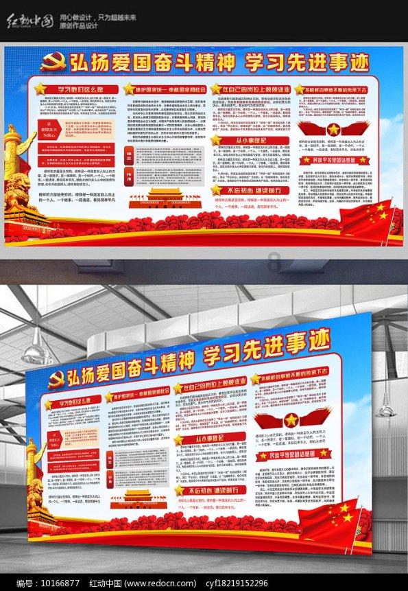 虎胆熊威2中文无敌版