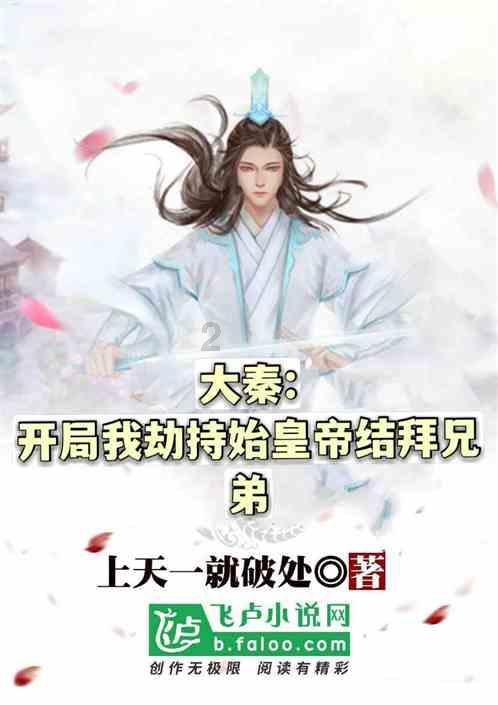 牛人挑战太空跳伞，近4万米高空自由落体，下落速度突破音速游戏画面