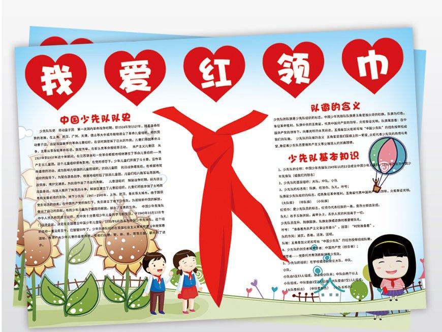 迷你拉力赛车